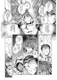 [Ootori Ryuuji] Jikan Teishi Now! [Digital]