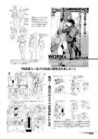 (Futaket 12) [HGH (HG Chagawa)] HGUC#06-KUNOICHI TRIP FILE-(Kari) (Dead or Alive)