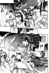 COMIC Unreal 2016-12 Vol. 64