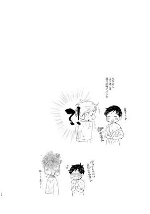 Web sairoku 2019-nen hakkō(yuri on ice]