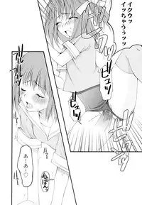 [Arima Natsubon] Kairaku Shoujo