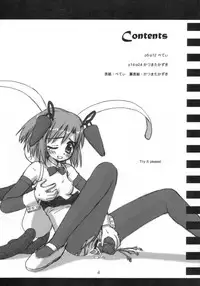 (SC19) [Kare-na Lyric (Betty, Katsumata Kazuki)] MAGICAL MYSTERY TOUR (Mahou Yuugi)