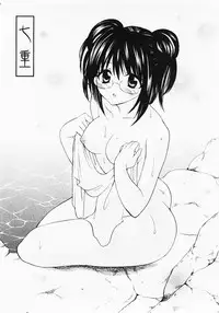 [Hanamura Torirou] Nuku Nuku Onsen Oa Sisters 2