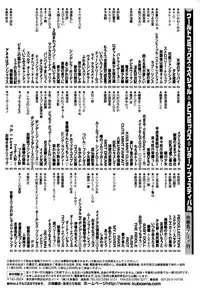 [Akira Hajime] Onnanoko wo Kau Toki