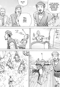 [Kago Shintarou] Chou Douryoku Mouko Daishuurai - The Ultra Power Mongol Invasion | Super Powered Mongolia Invasion [English] [Caterpillar]