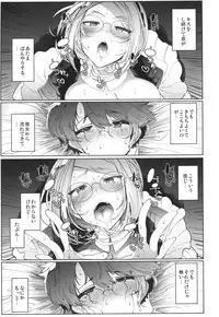 Shinshi Tsuki Maid no Sophie-san 4