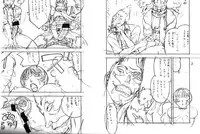 (C61) [From Japan (Aki Kyouma)] FIGHTERS GIGAMIX FGM Vol.14 (Dead or Alive)