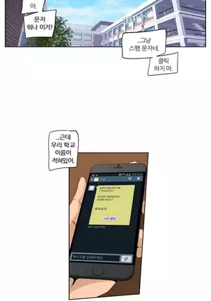 She is Delicious Ch.0-25