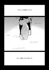 [FRAC (Motomiya Mitsuki)] KanColle Soushuuhen (Kantai Collection -KanColle-) [Digital]