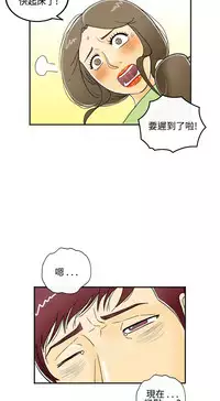 中文韩漫 离婚报告书 Ch.0-10 [Chinese]