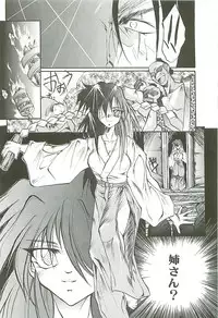 (C54) [Studio Kimigabuchi (Kimimaru)] Love Is Alive (Akihabara Dennou Gumi, Trigun, Lost Universe, To Heart)