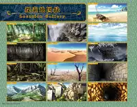 Eiyuu＊Senki GOLD Visual Fanbook