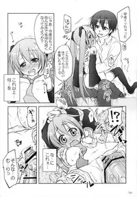 (C84) [Titokara 2nd Branch (Manami Tatsuya)] Chitose Karasuyama Dai2 Shucchoujo Soushuuhen 2009-2011 (Various)