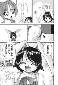 [Chunrouzan] Shougakusei no Rankou Jijou - Schoolchild's Group Sex Circumstances [Digital]