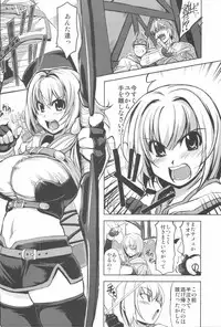 (C72) [Genki no mizu no wakutokoro (Various)] RO Hard Core (Ragnarok Online)