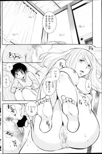 COMIC Penguin Club 2014-03