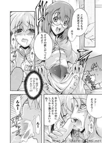 Karyou Sakuragumi Etsu [2010-09]