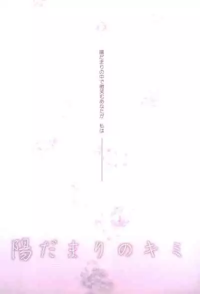 (C94) [Ameiro (Nanashiki)] Love Parade -NanoFei nano Sairoku-shuu 4- (Mahou Shoujo Lyrical Nanoha)