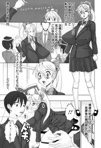 [HG Chagawa] Chichi Kano