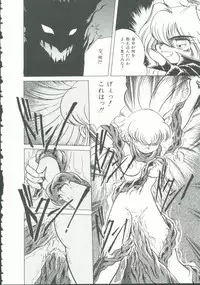 [Anthology] INDEEP Vol. 9 Injuu Collection