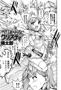 COMIC Anthurium 2016-07