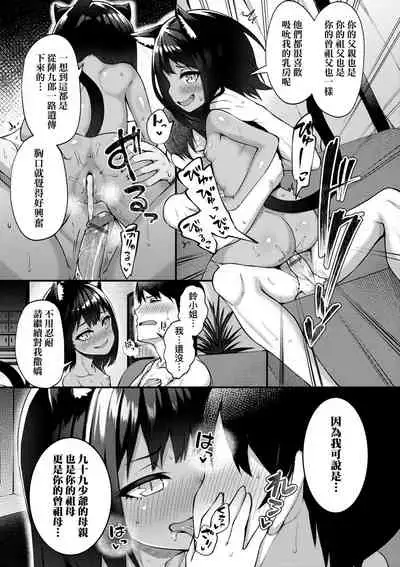 Chojyu Giga | 長壽戲畫