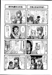 COMIC Penguin Club 2013-10