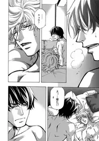 (C93) [Esst End Club (Matoh Sanami)] FAKE:2ND/BACK STAGE PASS COLLECTION 01