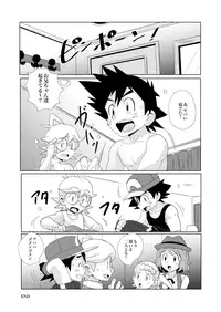 (Shota Scratch 29) [WEST ONE (10nin)] cream soda (Pokémon X and Y)