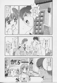 [Arino Hiroshi] Peeping Eyes