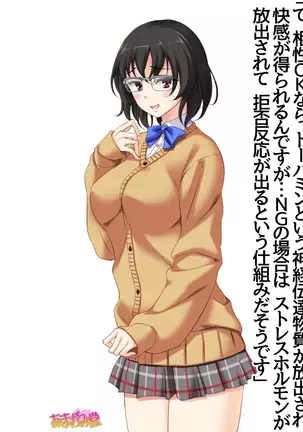 Jimiko-san Dai 2-bu Ch. 1-14.2