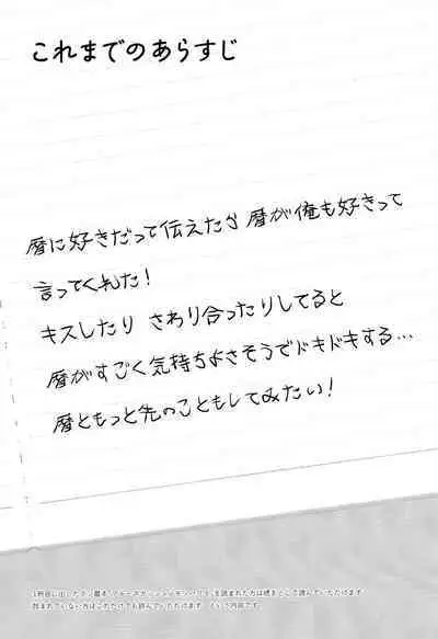 Blue Squash Lemon Hawaii Dessert Talk