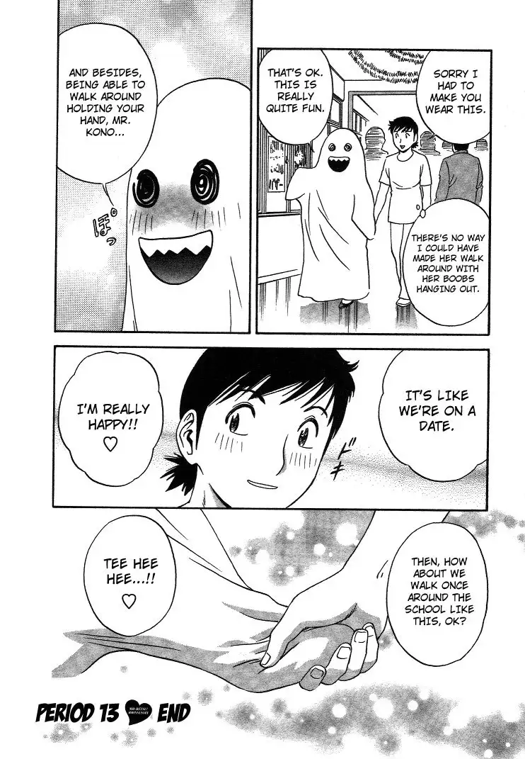 Boing Boing Teacher P13 - School Festival