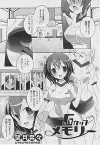 Comic Papipo 2005-07