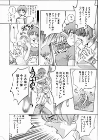 [Onikubo Hirohisa] Koisuru Triangle 1