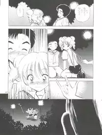 (C58) [Mystic Chord (Gyro Amarume)] HY SPY (Card Captor Sakura)