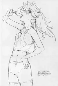 (C88) [Penpengusa Club (Katase Minami)] Sendai Yasen! Ai no Kyoudou 3 (Kantai Collection -KanColle-)