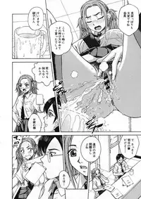 COMIC Megastore H 2005-08