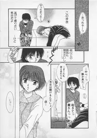 [Saeki Yukako] Love Affair