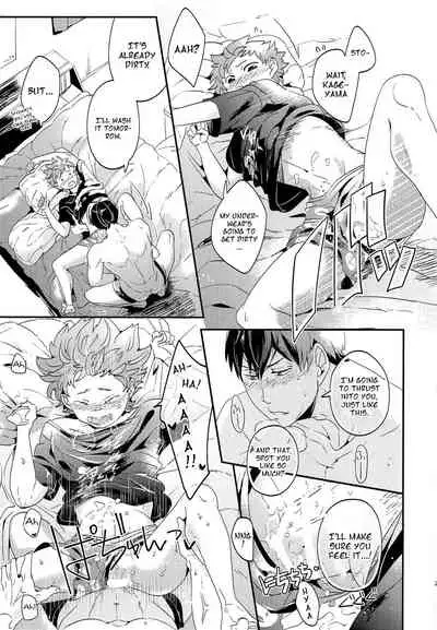 Zenbu Marugoto Ore no Mono | You're All Mine