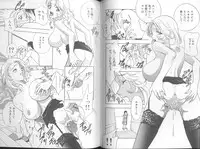 [Drill Murata] Harenchi - A Shameless Woman