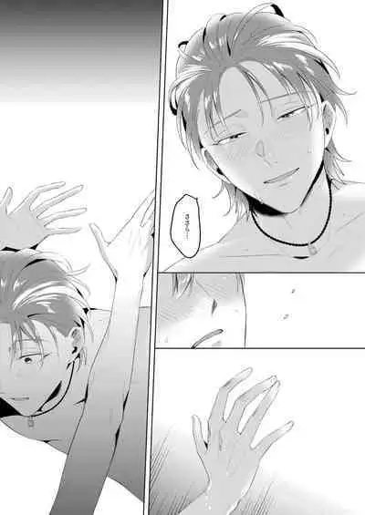 See you later. Maybe some other time.