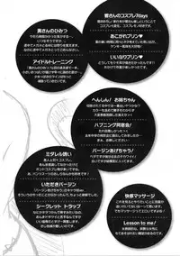 [isao] Nama Purin [English] {Slayerjammer}