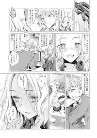 COMIC Kairakuten 2018-01 [Digital]