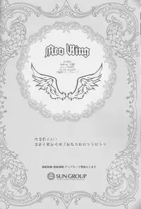 (C88) [Neo Wing (Saika)] Watashi o Daite Tonde (Yu-Gi-Oh! ARC-V) [Chinese] [silent_aoi个人汉化]