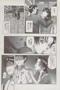 COMIC DOLPHIN 2006-10