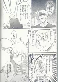 Maishuu Kinyou Yoru [Germancest Doujinshi] [18+]