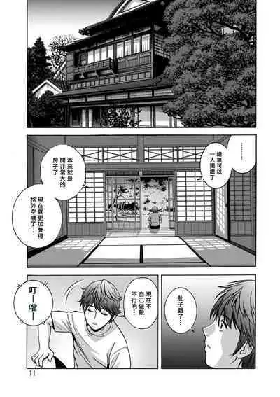 [Hidemaru] Yasashii Oba-san Yarashii Oba-san Ch.1 [Chinese] [Banana手工漢化] [Digital]