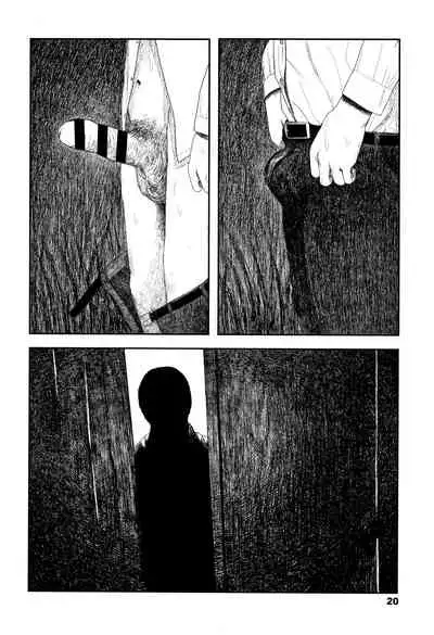 Amayadori no Hito | Taking Shelter From The Rain