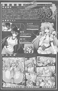 COMIC Unreal 2010-10 Vol. 27